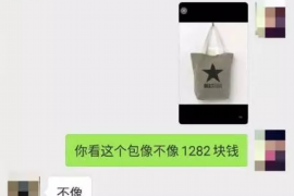 顺利拿回253万应收款